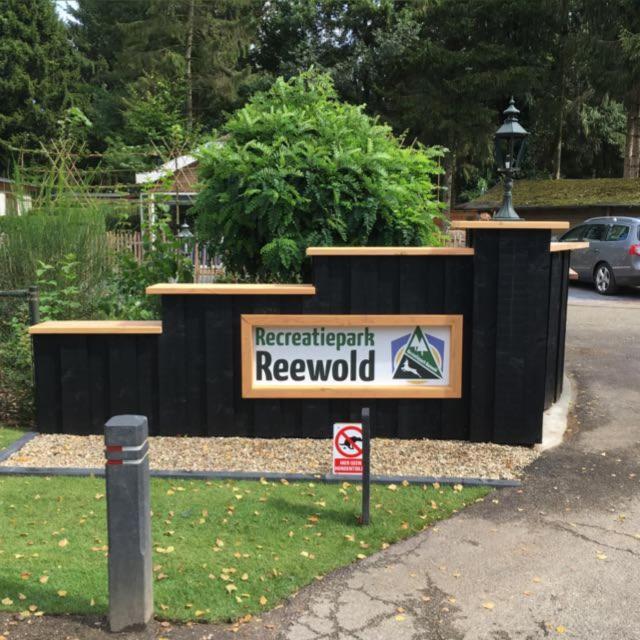 皮滕Reewold Veluwe别墅 外观 照片